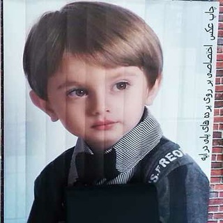 Telegram profile photo for تولید وپخش انواع پردهای الکترونیکی