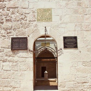 Telegram profile photo for İLMİHÂL