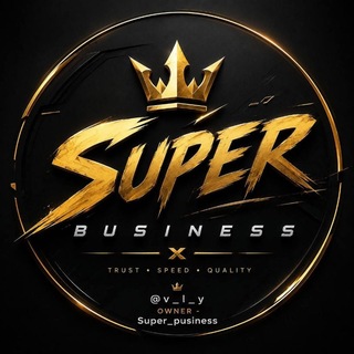 Telegram profile photo for ثقة تعاملات سوبر بيزنيس || P S