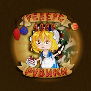 Telegram profile photo for reverse 1999: ru fandom wiki