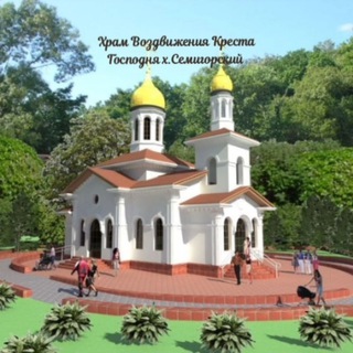 Telegram group profile photo for Храм Воздвижения Креста Господня. Протоиерей Глеб
