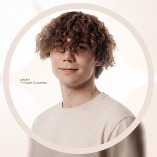 Telegram profile photo for LAFA в Дизайне✨
