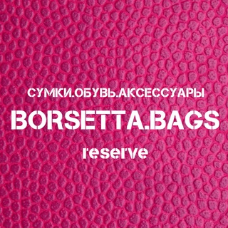 Telegram profile photo for borsetta_bags_reserve