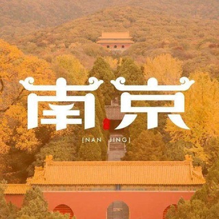 Telegram profile photo for 南京修车协会♡