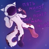 Telegram profile photo for Рисовашки с милкой