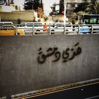 Telegram profile photo for نــفـس مجاهد