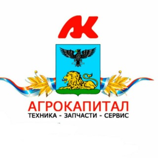 Telegram profile photo for АгроКапитал