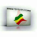 Telegram profile photo for የEthiopia ሚስጥራዊ ሀብቶች 🇪🇹