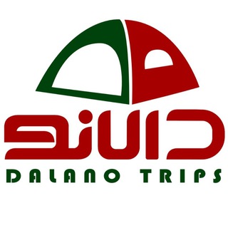 Telegram profile photo for DalanoTrips | سفرهای دالانو