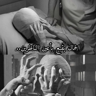 Telegram profile photo for The Twilight Zone بالعربي