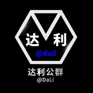 Telegram profile photo for 公群1516 鲨鱼集团🦈色盘一道放料收U 押金30001u