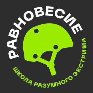 Telegram profile photo for Равновесие х Уличная Классика | Иркутск