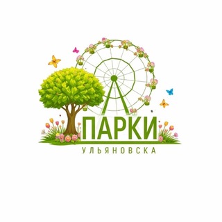 Telegram profile photo for Парки Ульяновска