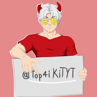 Telegram profile photo for 𝐓𝐨𝐩𝟒𝐢𝐤𝐢😎
