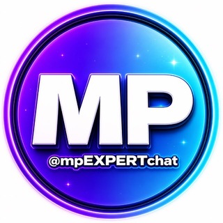 Telegram profile photo for MP EXPERT | чат селлеров, поставщиков