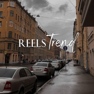 Telegram profile photo for REELS TREND | ШАБЛОНЫ