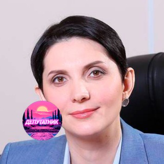 Telegram profile photo for Депутат Жанна Рябцева. Цитаты