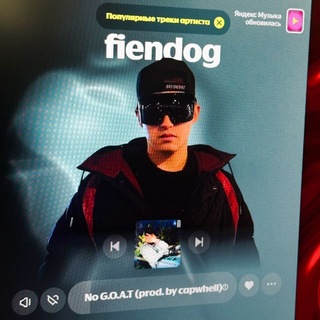 Telegram profile photo for realfiendog