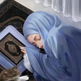 Telegram profile photo for Quran🪽