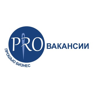Telegram profile photo for ВАКАНСИИ - модный швейный бизнес