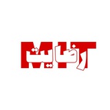 Telegram profile photo for رضایت MIT
