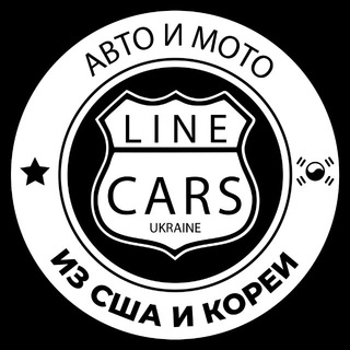 Telegram profile photo for ЧЕСТНЫЕ Авто из Кореи Line Cars