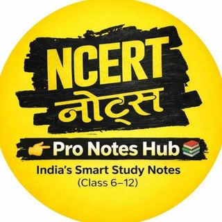 Telegram profile photo for NCERT Notes Hub