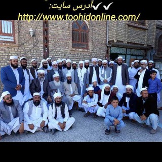 Telegram profile photo for حوزه علمیه مظهرالتوحید تایباد