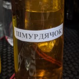 Telegram profile photo for ✙домашній шмурдячок🍷