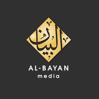 Telegram profile photo for AL-BAYAN MEDIA