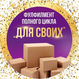 Telegram profile photo for FULFILMENT MOSKVA