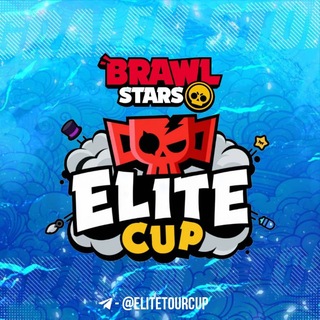 Telegram profile photo for Elite Cup | Brawl Stars