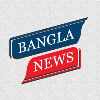 Telegram profile photo for Bangla News