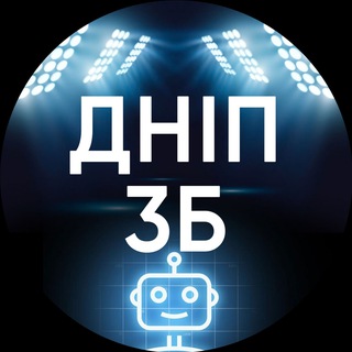 Telegram profile photo for Дніпровська 3Б Чи є світло?