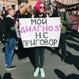 Telegram profile photo for ПСИХОАКТИВНО:UA