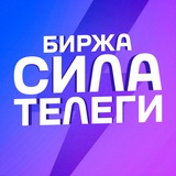 Telegram profile photo for Сила Телеги. Реклама в Telegram
