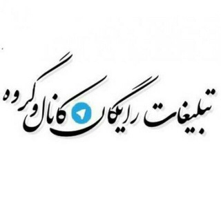 Telegram profile photo for لینکدونی