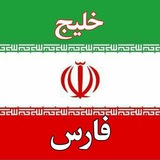 Telegram profile photo for خبرنامه ایران من