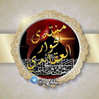 Telegram profile photo for وثائق عن النصارى و الملل