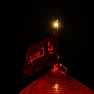 Telegram profile photo for ❖ وَمِـنْهُمْ مَنْ يَـنْتَظِـرُ ❖