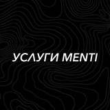 Telegram profile photo for услуги Menti