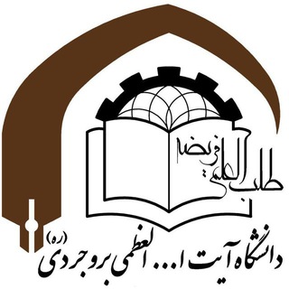 Telegram profile photo for اداره تربیت بدنی دانشگاه آیت الله العظمی بروجردی(ره)