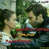 Telegram profile photo for بـﮧ♚ـٰ̲ہاعـہـْـہٰٰۂـوك ياقٌـﮧـۂ͜ާـلـٰٰـٰٰہـٰٰـہبـًٍﮧٰٰﮧٰٖﮧٰٖـي