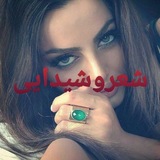 Telegram profile photo for 𝑺𝒉𝒆𝒓𝒐𝒐𝒔𝒉𝒆𝒚𝒅𝒂𝒆𝒆𝒆