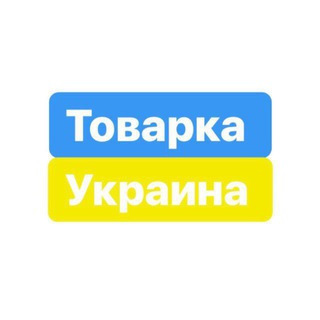 Telegram profile photo for Дроп/Опт. Товарка
