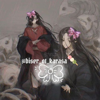 Telegram profile photo for 🍡✨biser ot karasa✨🍡