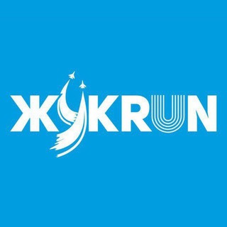 Telegram group profile photo for ЖукRUN✈️Беговая команда