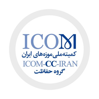 Telegram profile photo for ICOM-CC-IRAN