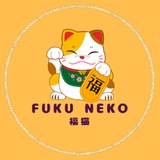 Telegram profile photo for Fuku Neko ๐ฑ๐ต