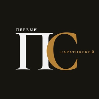 Telegram profile photo for Первый Саратовский l Новости